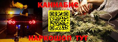 спайс Краснокаменск