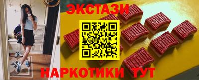 спайс Краснокаменск