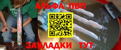 прущая мука Краснодар
