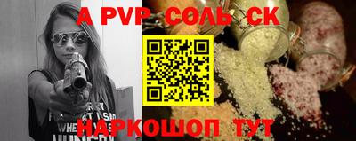 бутират Краснознаменск