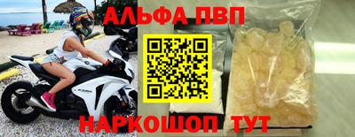 спайс Краснокаменск