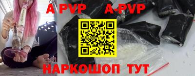 спайс Краснокаменск