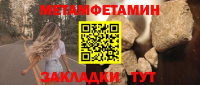 бутират Краснознаменск