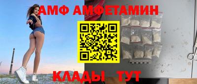 спайс Краснокаменск