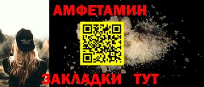спайс Краснокаменск