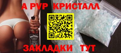 бутират Краснознаменск
