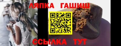 бутират Краснознаменск