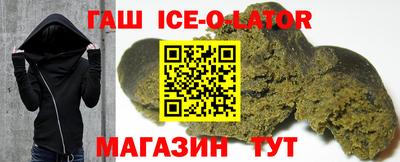 бутират Краснознаменск