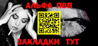 бутират Краснознаменск