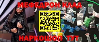бутират Краснознаменск
