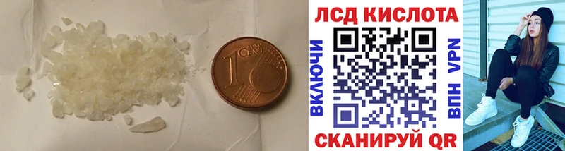 блэк спрут онион  Скопин  площадка состав  ЛСД экстази кислота 