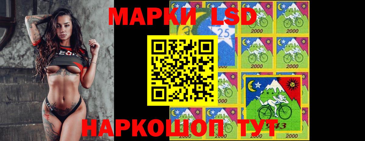 LSD-25 экстази кислота  Лсд 25 экстази кислота  Скопин  Вход с VPN 