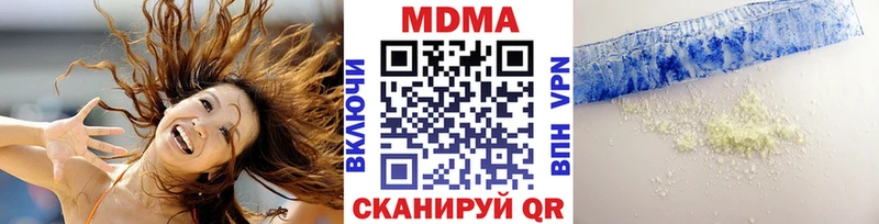MEGA ONION  Скопин  MDMA кристаллы 