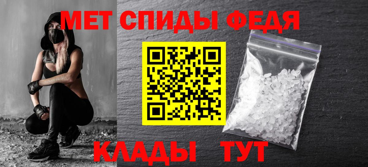Метамфетамин Methamphetamine Скопин