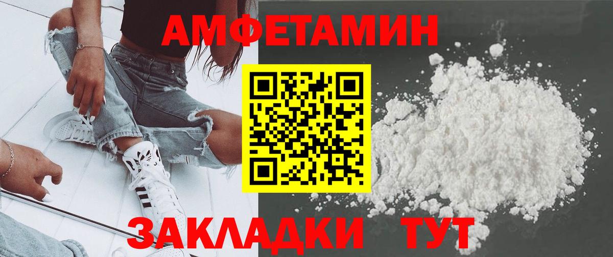 Метамфетамин кристалл  Вход с VPN  Метамфетамин кристалл  Скопин 