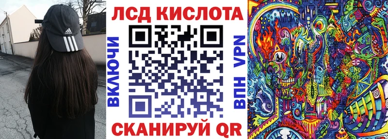 Марки 25I-NBOMe 1,5мг  наркота  Скопин 