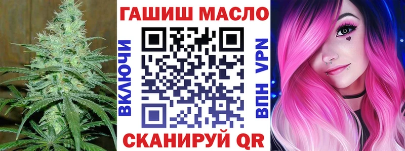 ТГК Wax  Скопин 
