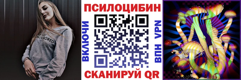 Псилоцибиновые грибы прущие грибы  Скопин 