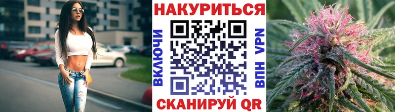 Шишки марихуана план  Скопин 