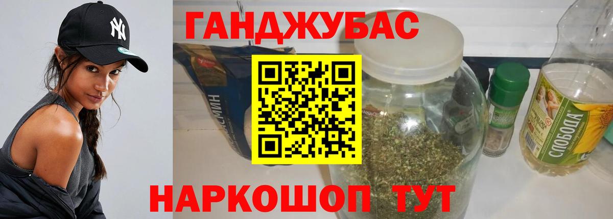 Шишки марихуана VHQ  Шишки марихуана MAZAR  Скопин  Вход с VPN  Каннабис семена  Каннабис MAZAR 
